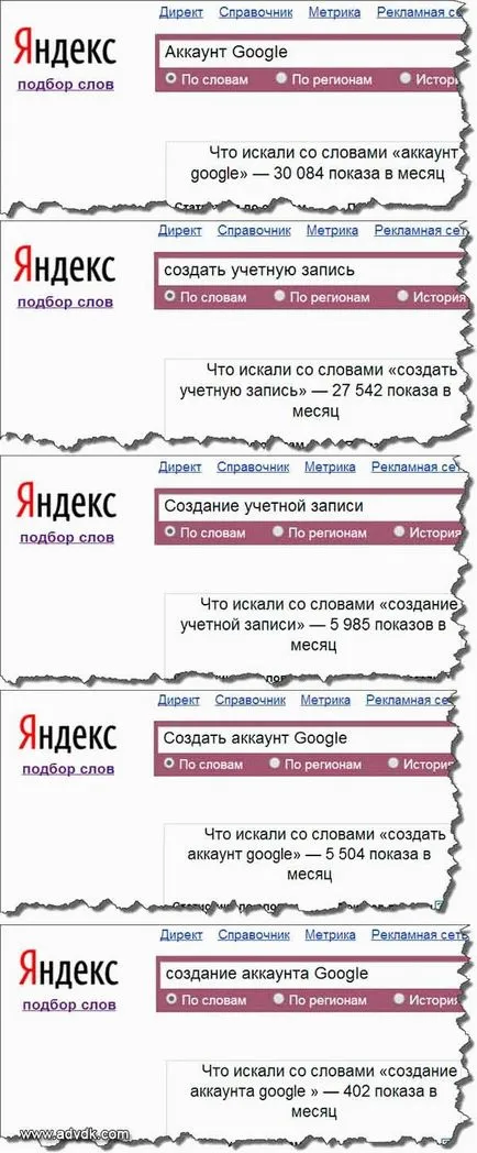 Hogyan hozzunk létre egy Google-fiókot, és hozzon létre egy fiókot (google) Hogyan hozzunk létre egy Google-fiókot, és hozzon létre egy fiókot