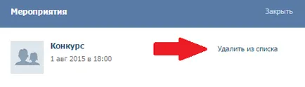 Hogyan hozzunk létre egy eseményt VKontakte - egy blog a szociális hálózati