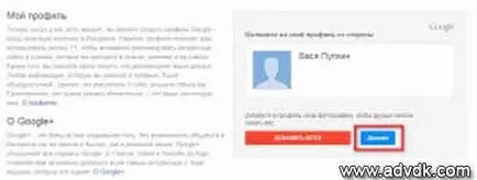 Hogyan hozzunk létre egy Google-fiókot, és hozzon létre egy fiókot (google) Hogyan hozzunk létre egy Google-fiókot, és hozzon létre egy fiókot