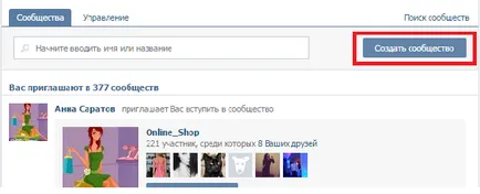 Hogyan hozzunk létre egy eseményt VKontakte 1