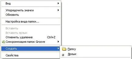 Hogyan hozzunk létre egy új mappát
