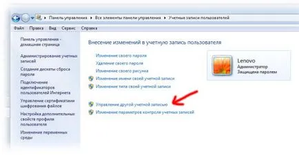 Ahhoz, hogy hozzon létre egy új profilt a Windows 7