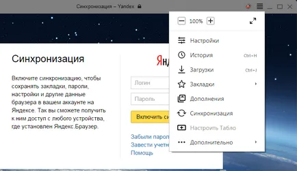 Hogyan kell tartani a böngésző könyvjelzőit visszahelyezése előtt, a műszaki támogatást hétköznap