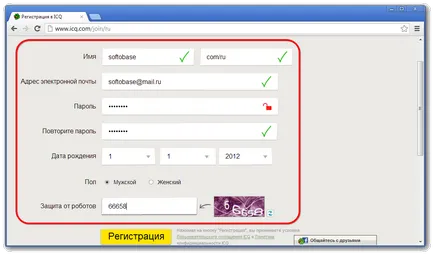 Hogyan hozzunk létre egy yin ICQ - szakszerű választ (létrehozni) Hogyan hozzunk létre egy yin ICQ - szakmai választ