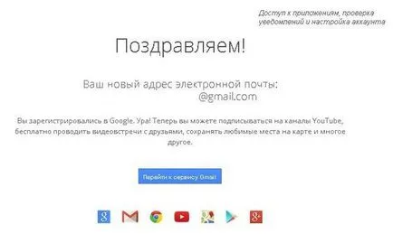 Hogyan lehet létrehozni egy e-mail címet létrehozni az e-mail vagy gmail
