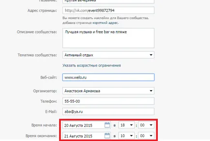 Hogyan hozzunk létre egy eseményt VKontakte 1