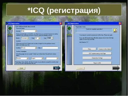 Hogyan hozzunk létre egy yin ICQ - szakszerű választ (létrehozni) Hogyan hozzunk létre egy yin ICQ - szakmai választ