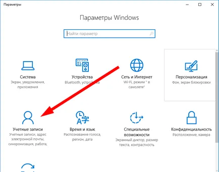 Hogyan hozzunk létre egy fiókot a Microsoft Windows 10