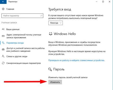 Hogyan hozzunk létre egy fiókot a Microsoft Windows 10
