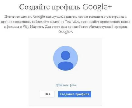 Hogyan lehet létrehozni egy e-mail címet létrehozni az e-mail vagy gmail