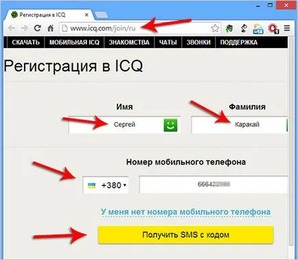 Hogyan hozzunk létre egy uin az ICQ