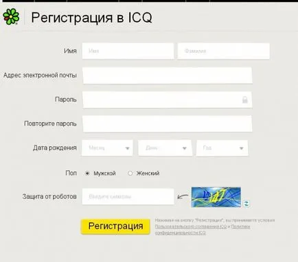 Hogyan hozzunk létre egy yin ICQ - szakszerű választ (létrehozni) Hogyan hozzunk létre egy yin ICQ - szakmai választ