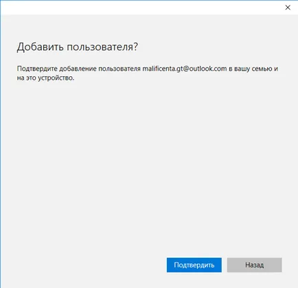 Hogyan hozzunk létre egy fiókot a Microsoft Windows 10