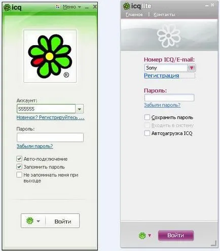 Hogyan hozzunk létre egy uin az ICQ