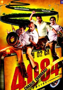 Hogy képes varázsa számomra (2010) - néz online (plakátok) Hogy képes varázsa én (2010) - Watch Online