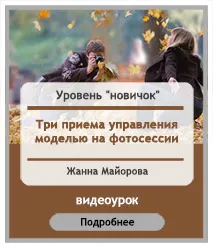 Hogyan válhat egy fotogén, fotogén, hogy hogyan lehet fotogén, hogy fotó