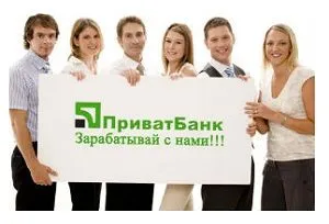 Hogyan válhat egy ügynök Privat - a leírás és értékelés