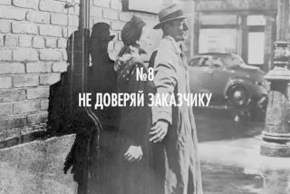 Hogyan lesz egy profi gyilkos útmutató tapasztalatok alapján a filmek és játékok bérgyilkos