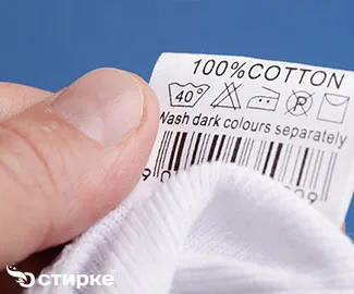 Hogyan mossa ágynemű a jelen dolgok rendje, és lenvászon ruhák