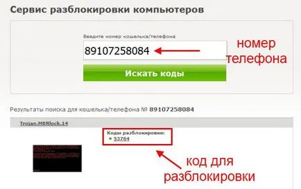 Hogyan lehet eltávolítani a forrás ablakok blokkolva 3 egyszerű módszer