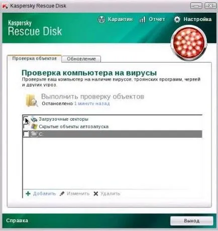 Hogyan lehet eltávolítani a forrás ablakok blokkolva 3 egyszerű módszer