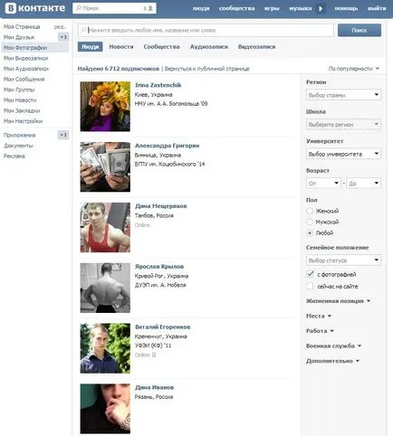 Hogyan határozza meg pontosan a jelenléte botok a VKontakte csoport