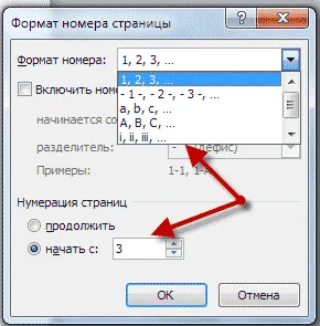 Hogyan lehet eltávolítani egy oldalszámot, a címlapon