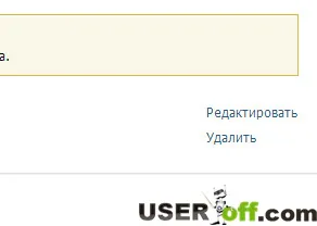 Hogyan lehet törölni egy csoportot a kapcsolatot, amely azért jött létre a rendszergazda által maga