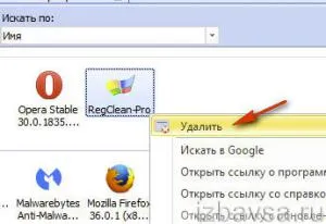 Hogyan lehet eltávolítani RegClean pro (melyik programot használja eltávolítani)