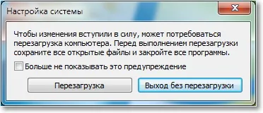 Hogyan lehet eltávolítani a programot indító (startup) felgyorsítja a számítógép boot, számítógépes tippek