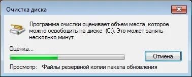 Hogyan lehet eltávolítani az elavult frissítés a Windows 7 (Windows) Hogyan lehet eltávolítani az elavult frissítés a Windows 7