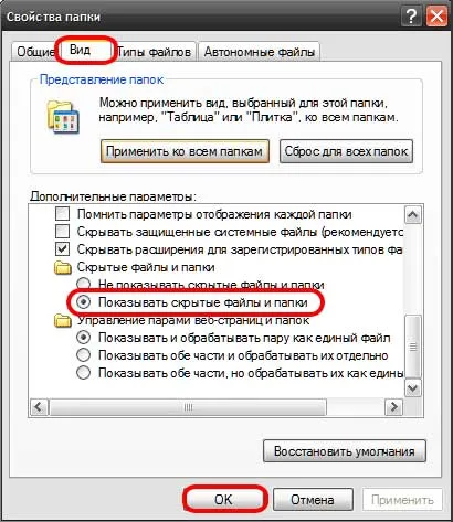 Hogyan távolítható el a pop-up ablak az asztalon (képernyő) Hogyan távolítható el a pop-up ablak az asztalon
