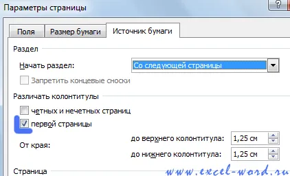 Hogyan lehet eltávolítani az oldalszámot vagy címet az első lapot a szót
