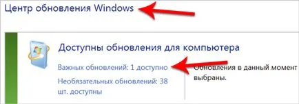 Hogyan lehet eltávolítani egy frissítést a Windows 7 vagy 8