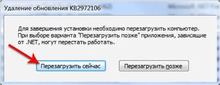 Hogyan lehet eltávolítani egy frissítést a Windows 7 vagy 8