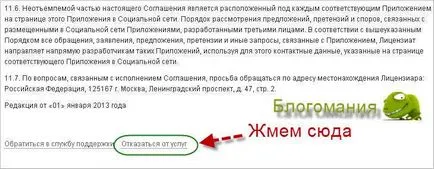 Hogyan lehet eltávolítani a profil és az osztálytársak (és osztálytársak) Hogyan lehet törölni a profilt, és osztálytársak