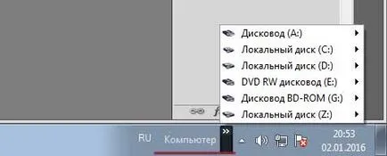 Hogyan lehet eltávolítani (add) ebből a tálca