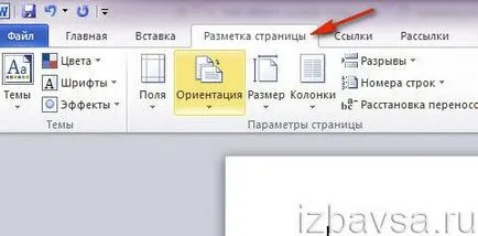 Hogyan lehet eltávolítani az oldalszámok az Ige (a fedél, a második lap) (eltávolítás) Hogyan lehet eltávolítani az oldalszámok az Ige (a fedél, a második lapot)