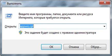 Hogyan távolítsa el vagy tiltsa java az Internet Explorer, Firefox, Chrome és Opera