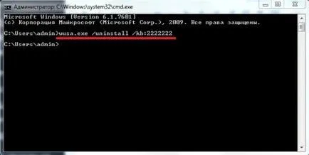 Hogyan lehet eltávolítani a felesleges frissíteni a Windows 7 standard eszközökkel (távolítsa el a frissítést a parancssorból) Hogyan lehet eltávolítani a felesleges frissíteni a Windows 7 standard szerszámok