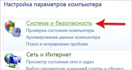 Hogyan lehet eltávolítani egy frissítést a Windows 7 vagy 8