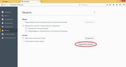 Hogyan lehet eltávolítani a jelszavakat mozile tippek és trükkök (jelszavak) Hogyan lehet eltávolítani a jelszavakat mozile tippek és trükkök