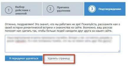 Hogyan hagyja el a lépésről lépésre fotostrany örökre (örökre) Hogyan lehet eltávolítani az összes fotostrany lépésről lépésre
