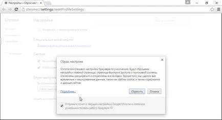 Hogyan lehet eltávolítani a pop-up és reklámok a Google Chrome, spayvare py (pop-up ablakokat a Google Chrome) Hogyan lehet eltávolítani a pop-up és reklámok a Google Chrome, spayvare ru