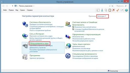 Hogyan lehet eltávolítani a nyomtatási fájlba