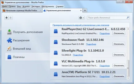 Hogyan távolítsa el vagy tiltsa java az Internet Explorer, Firefox, Chrome és Opera