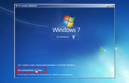Hogyan lehet eltávolítani a Linux