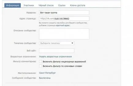 Hogyan lehet eltávolítani a csoport a kapcsolatot gyorsan és tartósan (csoport) Hogyan lehet eltávolítani a csoport a kapcsolatot gyorsan és tartósan