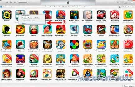Hogyan lehet eltávolítani egy alkalmazást ipad, mind ipad