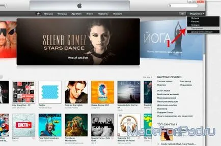 Hogyan lehet eltávolítani egy alkalmazást ipad, mind ipad